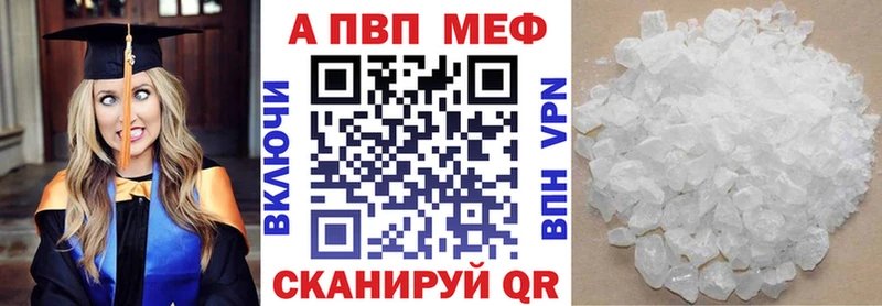 Alpha PVP VHQ  OMG tor  Таганрог  купить наркотик 