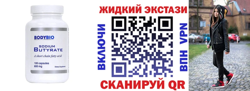 мориарти наркотические препараты  Таганрог  БУТИРАТ BDO  hydra ССЫЛКА 