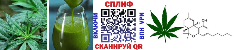 наркота  Таганрог  Печенье с ТГК марихуана 