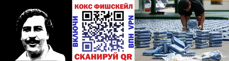 КОКАИН Боливия где можно купить Таганрог