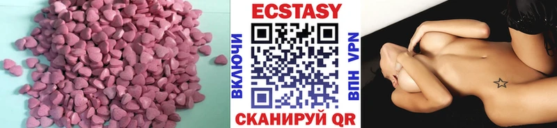 ОМГ ОМГ ТОР  площадка официальный сайт  Ecstasy диски  Таганрог 