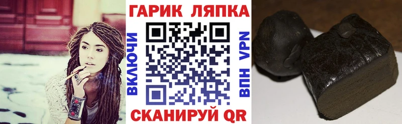 ГАШИШ Premium Таганрог