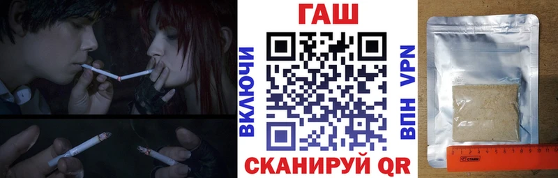 ГАШ Premium  где можно купить наркотик  Таганрог 