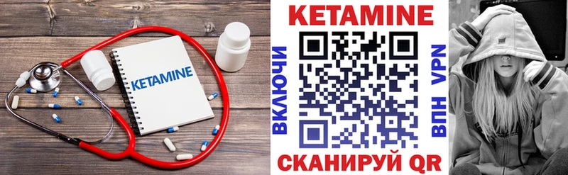 гидра зеркало  Таганрог  КЕТАМИН ketamine  где найти наркотики 