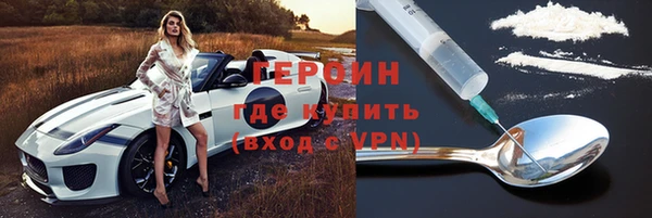 марки nbome Волосово