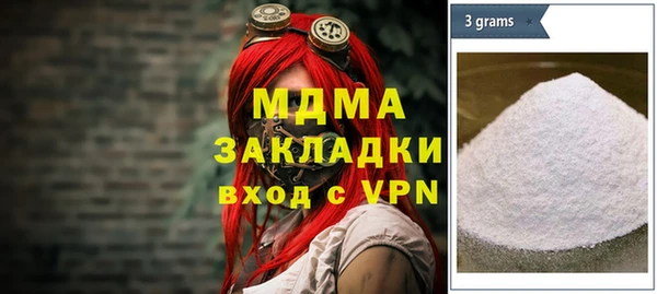 марки nbome Волосово