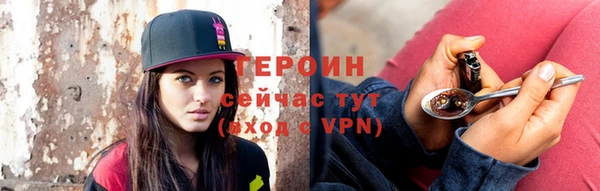бутик Володарск