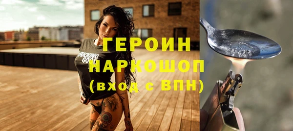 марки nbome Волосово