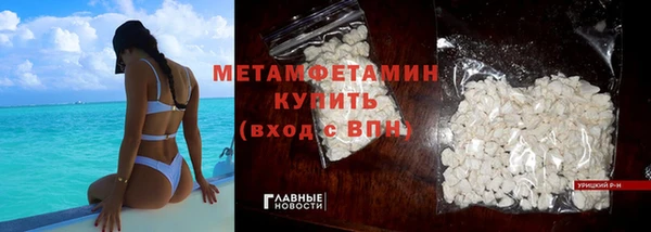 скорость Волоколамск