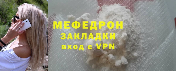 марки nbome Волосово