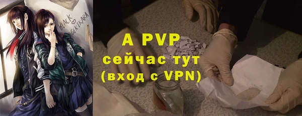 бутик Володарск