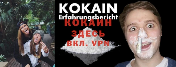 скорость Волоколамск