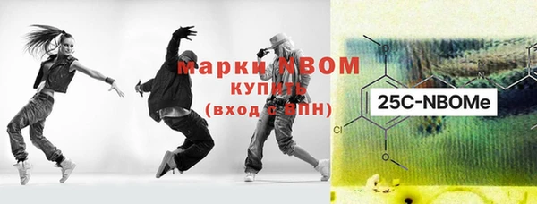 марки nbome Волосово