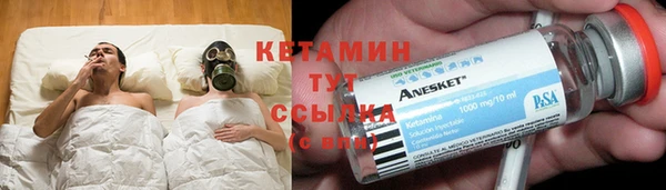 бутик Володарск