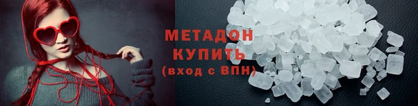скорость Волоколамск
