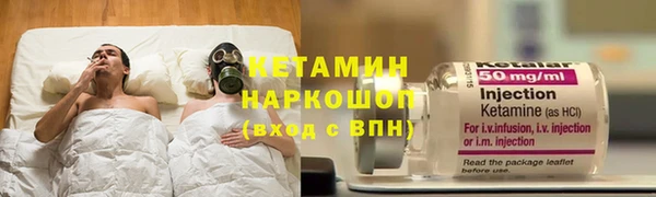 марки nbome Волосово
