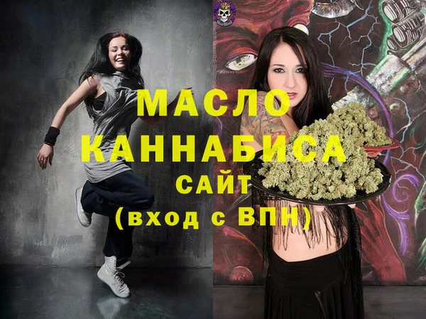 бутик Володарск