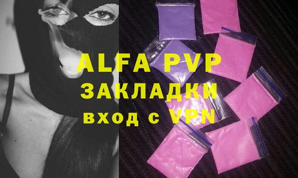 бутик Володарск
