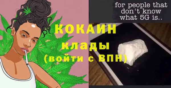 бутик Володарск