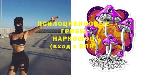 бутик Володарск