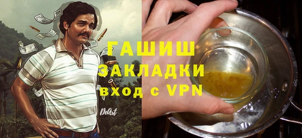 марки nbome Волосово