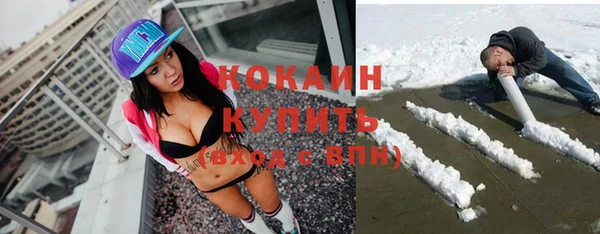 скорость Волоколамск