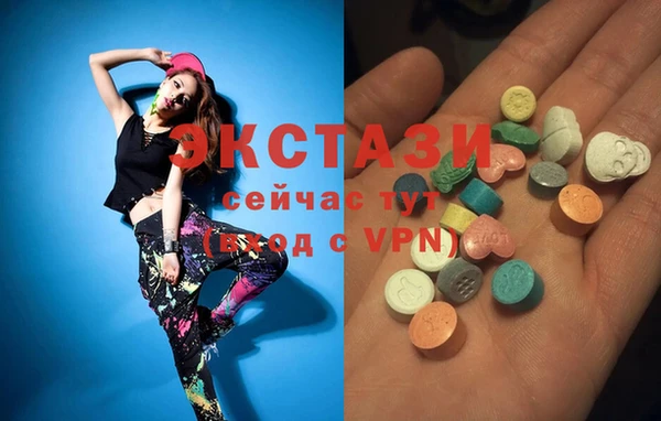 бутик Володарск