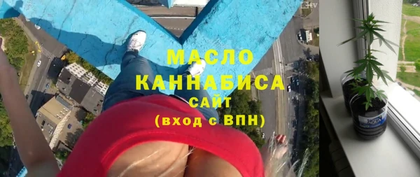марки nbome Волосово