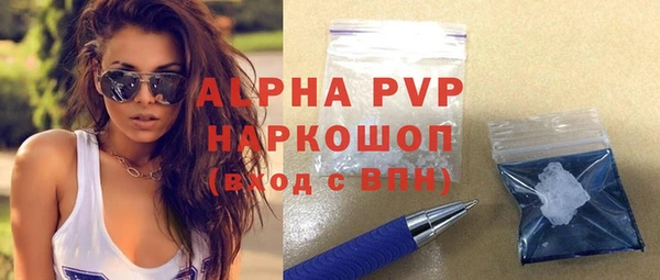 бутик Володарск