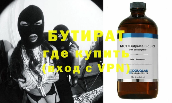 бутик Володарск