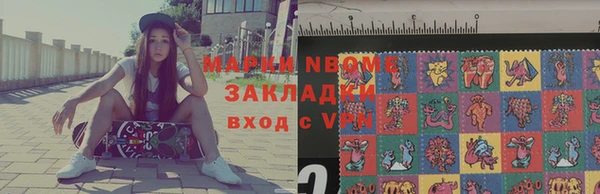 бутик Володарск