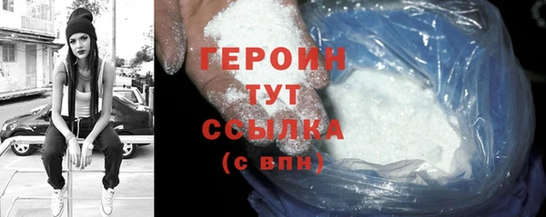 марки nbome Волосово