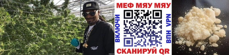 omg tor Таганрог МЕФ кристаллы
