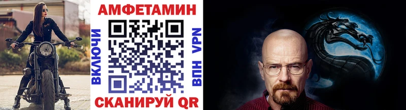 Первитин винт  OMG как зайти  Таганрог 