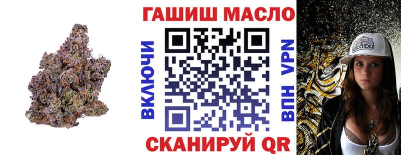 ТГК жижа  Таганрог 