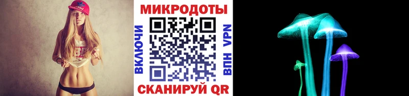 Галлюциногенные грибы Psilocybe  где купить   Таганрог 